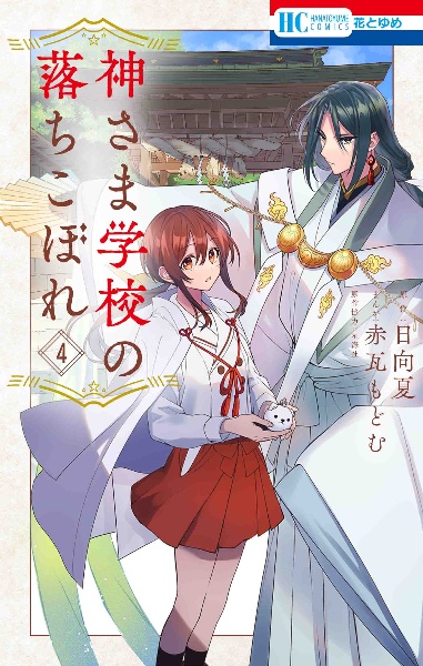 商品一覧｜レンタル・販売 商品在庫検索｜TSUTAYA 店舗情報