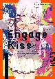 Engage　Kiss(1)