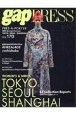 gap　PRESS　PRET－A－PORTER　TOKYO／SEOUL(170)