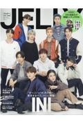 ＪＥＬＬＹ２月号　特別版