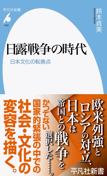 入門 日本近現代文芸史/鈴木貞美 - 販売書籍｜TSUTAYA レンタル・販売