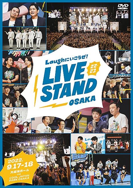 ＬＩＶＥ　ＳＴＡＮＤ　２２－２３　ＯＳＡＫＡ