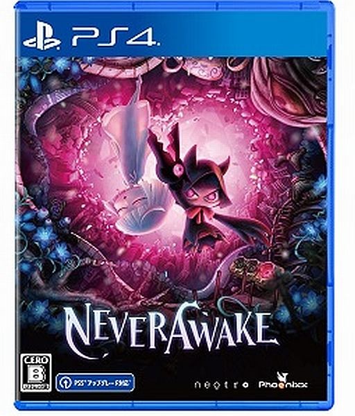 ＮｅｖｅｒＡｗａｋｅ　Ｐｒｅｍｉｕｍ　Ｅｄｉｔｉｏｎ