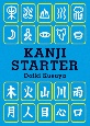 Kanji　starter