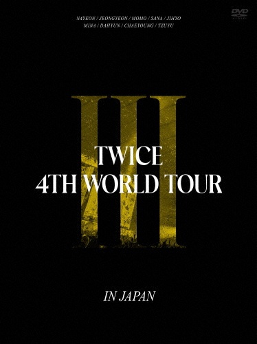 TWICE　4TH　WORLD　TOUR　‘III’　IN　JAPAN（初回限定盤DVD）