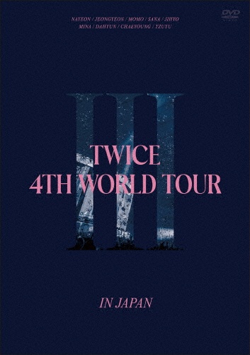 TWICE　4TH　WORLD　TOUR　‘III’　IN　JAPAN（通常盤DVD）