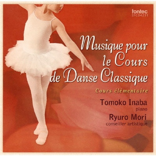 Ｍｕｓｉｑｕｅ　ｐｏｕｒ　ｌｅ　Ｃｏｕｒｓ　ｄｅ　Ｄａｎｓｅ　Ｃｌａｓｓｉｑｕｅ　ＩＶ