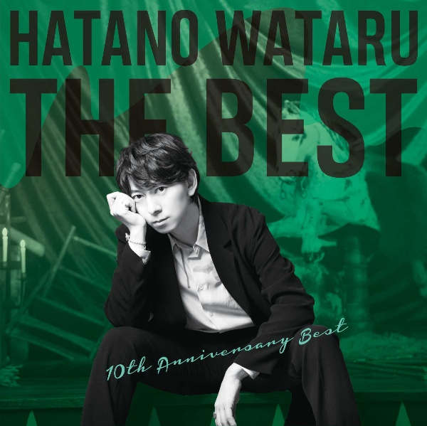 ＨＡＴＡＮＯ　ＷＡＴＡＲＵ　ＴＨＥ　ＢＥＳＴ（ＢＤ付）