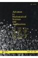 Advances　in　Mathematical　Sciences　and　Ap　vol．31ー2（2022）