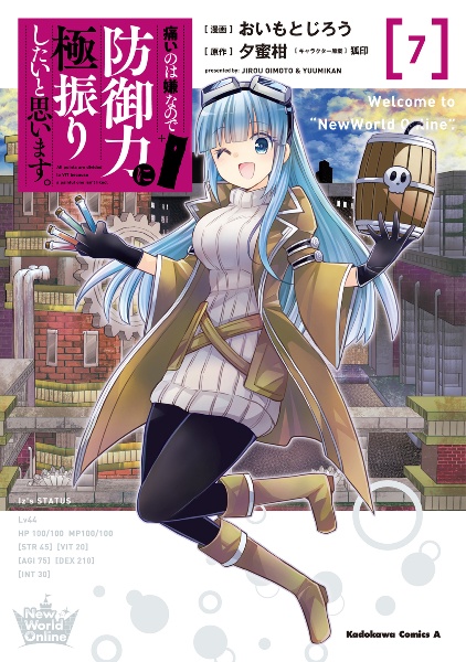 商品一覧｜レンタル・販売 商品在庫検索｜TSUTAYA 店舗情報