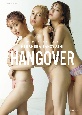 ヘラヘラ三銃士1st　PHOTOBOOK　HANGOVER