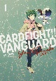 カードファイト！！　ヴァンガード　YouthQuake(1)