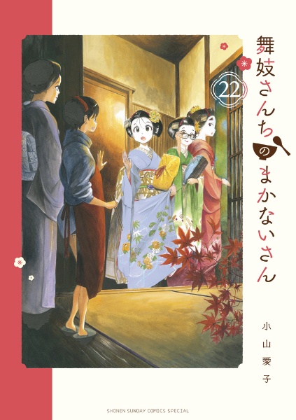 商品一覧｜レンタル・販売 商品在庫検索｜TSUTAYA 店舗情報