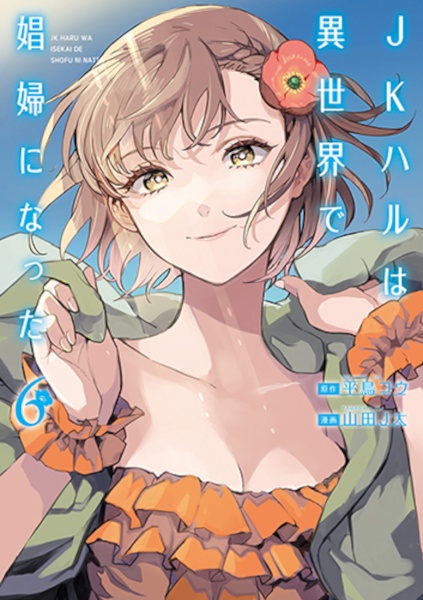 商品一覧｜レンタル・販売 商品在庫検索｜TSUTAYA 店舗情報