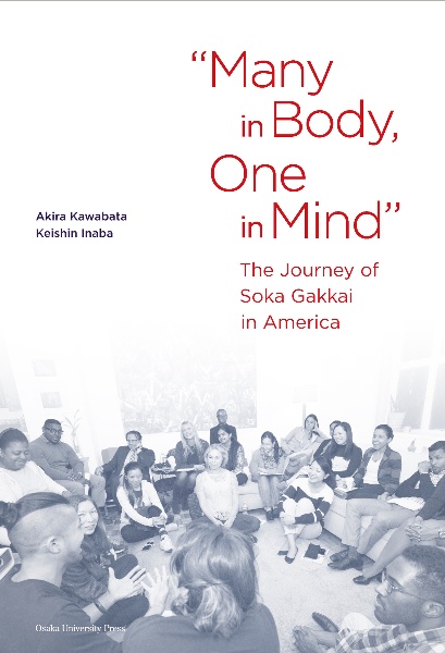 Ｍａｎｙ　ｉｎ　Ｂｏｄｙ，　Ｏｎｅ　ｉｎ　Ｍｉｎｄ　Ｔｈｅ　Ｊｏｕｒｎｅｙ　ｏｆ　Ｓｏｋａ　Ｇａｋｋａｉ　ｉｎ　Ａｍｅｒｉｃａ