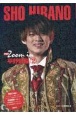 新装版　Zoom　in　平野紫耀　Johnny’s　PHOTOGRAPH　REPORT(2)