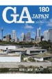 GA　JAPAN(180)