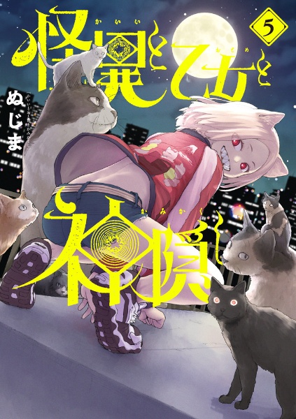 商品一覧｜レンタル・販売 商品在庫検索｜TSUTAYA 店舗情報