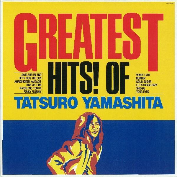 GREATEST　HITS！　OF　TATSURO　YAMASHITA