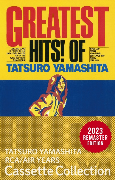 GREATEST HITS！ OF TATSURO YAMASHITA/山下達郎 本・漫画やDVD・CD