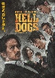 ヘルドッグス　DVD通常版
