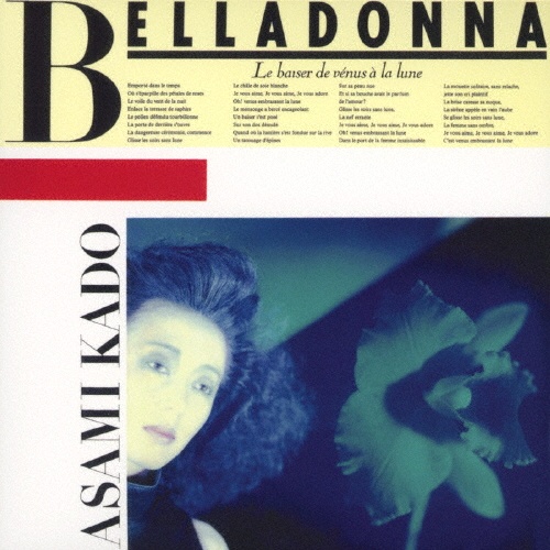 BELLADONNA