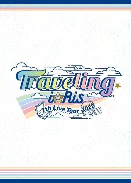 i☆Ris　7th　Live　Tour　2022　〜Traveling〜（初回盤　DVD）