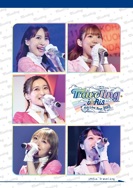 i☆Ris　7th　Live　Tour　2022　〜Traveling〜（通常盤　DVD）