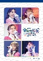 i☆Ris　7th　Live　Tour　2022　〜Traveling〜（通常盤　Blu－ray　Disc）