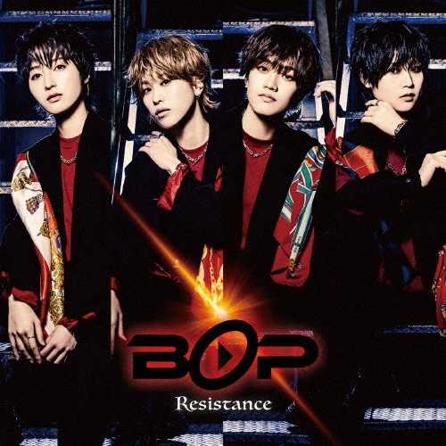 Ｒｅｓｉｓｔａｎｃｅ（Ｂ）