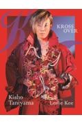 谷山紀章写真集 KROSS OVER/谷山紀章 本・漫画やDVD・CD・ゲーム、アニメをTポイントで通販 | TSUTAYA オンラインショッピング