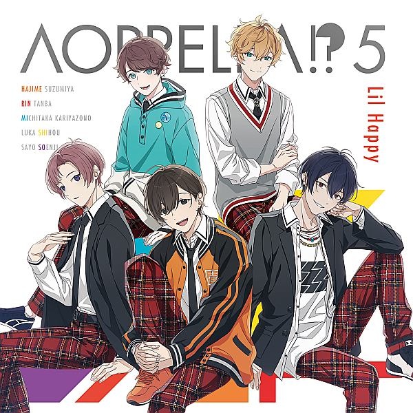 アオペラ－ａｏｐｐｅｌｌａ！？－５　初回限定盤　－　リルハピ　ｖｅｒ．　－