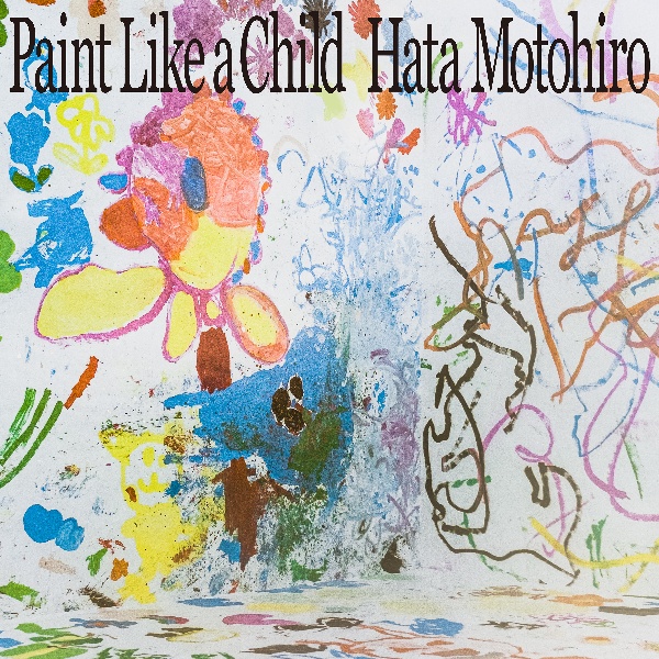 【希少品・年末特価】秦基博 CD購入者限定抽選DVD 非売品 希少品・年末特価】秦基博 CD購入者限定抽選DVD 非売品 - メルカリ