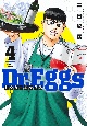 Dr．Eggs－ドクターエッグス－(4)