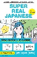 SUPER　REAL　JAPANESE