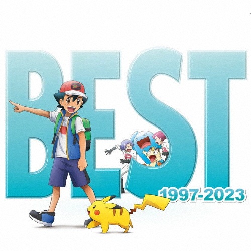 ポケモン BEST OF BEST OF BEST 1997-2023 限定盤