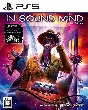 In　Sound　Mind　－　DX　Edition