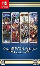 ケムコRPGセレクション　Vol．2