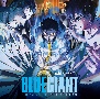 BLUE　GIANT　オリジナル・サウンドトラック