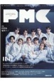 ぴあ　MUSIC　COMPLEX　Entertainment　Live　Magazine(26)