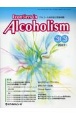 Frontiers　in　Alcoholism　Vol．11　No．1（202　アルコール依存症と関連問題