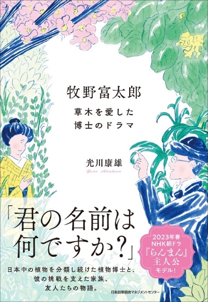 牧野物語 牧野(まぎの)物語 養蚕編 峠 2in1 小川プロダクション 未開封 Amazon.co.jp: 牧野(まぎの)物語・養蚕編+牧野(まぎの)物語・峠