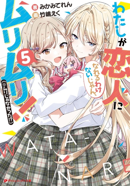 商品一覧｜レンタル・販売 商品在庫検索｜TSUTAYA 店舗情報