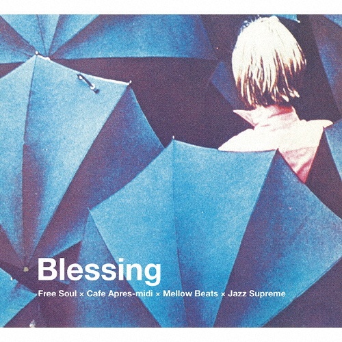 Ｂｌｅｓｓｉｎｇ　ＳＵＢＵＲＢＩＡ　ｍｅｅｔｓ　Ｐ－ＶＩＮＥ　“Ｆｒｅｅ　Ｓｏｕｌ　×　Ｃａｆｅ　Ａｐｒｅｓ－ｍｉｄｉ　×　Ｍｅｌｌｏｗ　Ｂｅａｔｓ　×　Ｊａｚｚ　Ｓｕｐｒｅｍｅ”