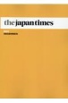 the　japan　times　2022　DECEMBER