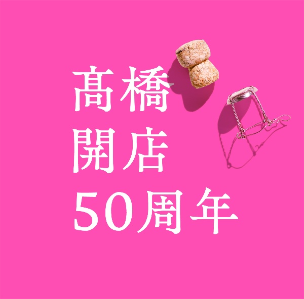 高橋真梨子 THE BOX 30周年記念 高橋真梨子 THE BOX 30周年記念 高橋真梨子 THE BOX 30周年記念