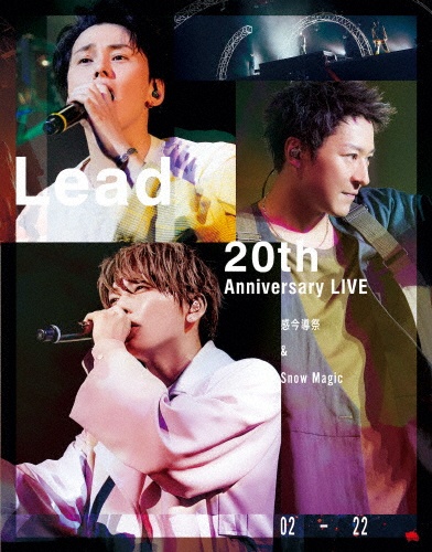 Lead／Lead　20th　Anniversary　Live　〜感今導祭　＆　Snow　Magic〜　（通常盤［Blu－ray］）