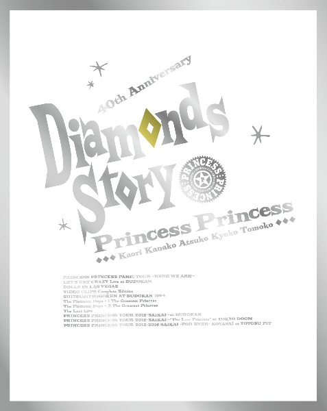 DIAMONDS　STORY　完全生産限定盤B