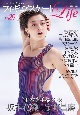 フィギュアスケートLife　全日本選手権2022　坂本花織　宇野昌磨　Figure　Skating　Magazine(29)