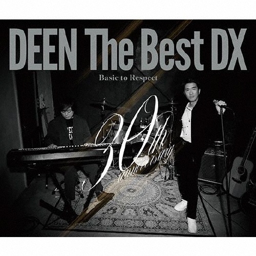 ＤＥＥＮ　Ｔｈｅ　Ｂｅｓｔ　ＤＸ　Ｂａｓｉｃ　ｔｏ　Ｒｅｓｐｅｃｔ